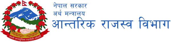 Understanding Installment Tax / Estimated Tax in Nepal as per Income Tax Act 2058